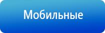 крем Малавтилин в гинекологии