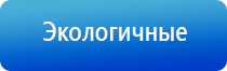 Дэнас орто руководство по эксплуатации