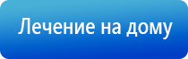 аппарат Меркурий для электростимуляции нервно мышечной системы