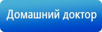 аппарат ультразвуковой терапевтический Дельта комби