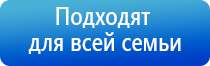 электростимулятор чрескожный Дэнас Кардио мини