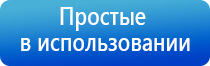 аппарат нервно мышечной стимуляции