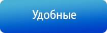 Дэнас Пкм лечение воспаления среднего уха