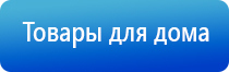 электростимулятор чрескожный Остео Дэнс