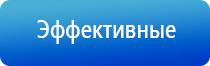 НейроДэнс Кардио аппарат для коррекции артериального давления