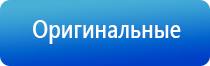 НейроДэнс Кардио аппарат для коррекции артериального давления