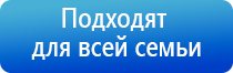 электроды Дэнас 3 поколения