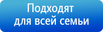 аппарат Дельта ультразвуковой