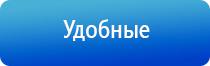 ультразвуковой терапевтический аппарат стл Дельта комби