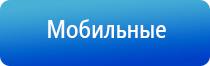 ультразвуковой терапевтический аппарат стл Дельта комби