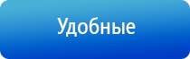 прибор Дэнас от зубной боли