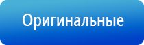 стл Дельта комби аппарат ультразвуковой