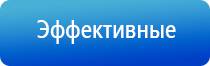 электростимулятор чрескожный универсальный тронитек Дэнас Пкм