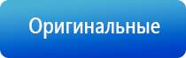 Ладос аппарат противоболевой