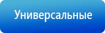 НейроДэнс Кардио руководство по эксплуатации