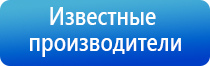 аппарат для коррекции артериального давления ДиаДэнс