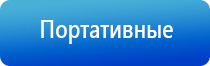 аппарат для коррекции артериального давления ДиаДэнс