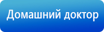 аппарат для коррекции артериального давления ДиаДэнс