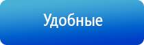 Денас аппарат электроды