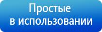 Денас Пкм при шейном Остеохондрозе