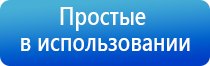 Дэнас Пкм 7 поколения