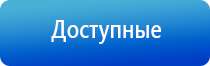 Дэнас Пкм 6 поколения