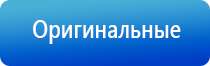 Дэнас Пкм 6 поколения