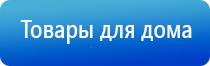 электрод гребенчатый Скэнар