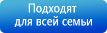 Денас Пкм при грыже позвоночника