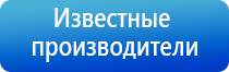 аппарат Дэнас Пкм 6