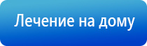 перчатки электроды для микротоковой терапии