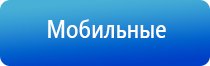 аппарат ультразвуковой Дэльта комби