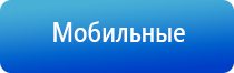 аппарат НейроДэнс Кардио для коррекции артериального давления