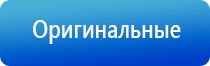 аппарат НейроДэнс Кардио для коррекции артериального давления