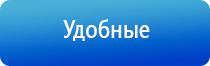 НейроДэнс иллюстрированное пособие по применению