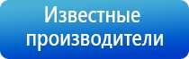 физиотерапевтический аппарат Ладос