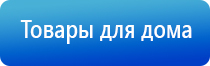 медицинский аппарат Скэнар