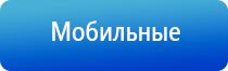 Дэнас Пкм при пневмонии