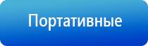 аппарат НейроДэнс Кардио для коррекции артериального