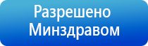 аппарат Меркурий компании стл