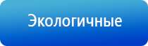 ДиаДэнс Кардио аппарат для коррекции артериального давления