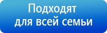 электростимулятор чрескожный ритм чэнс 02 Скэнар