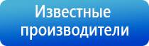 аппарат для коррекции артериального давления ДиаДэнс Кардио мини