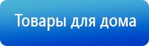 аппарат для коррекции артериального давления ДиаДэнс Кардио мини