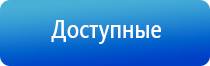 аппарат для коррекции артериального давления ДиаДэнс Кардио мини