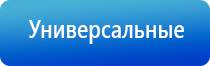 НейроДэнс Кардио для коррекции артериального давления