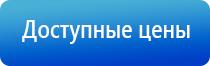 Феникс электростимулятор нервно мышечной системы органов малого таза