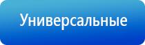 Феникс электростимулятор нервно мышечной системы органов малого таза