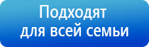 выносные электроды для Дэнас