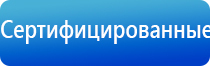 аппарат стимуляции органов малого таза Феникс стл миостимуляция